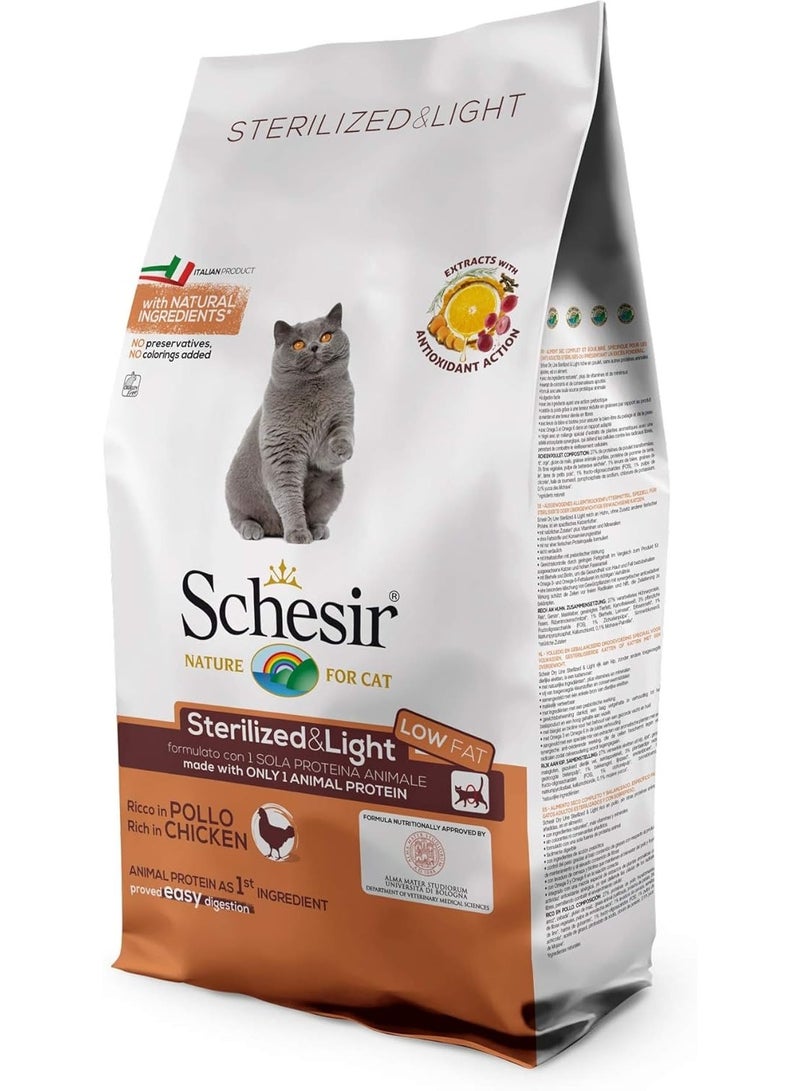 شيسر طعام جاف للقطط - معقم وخفيف - دجاج 1.5 كجم - Image 4