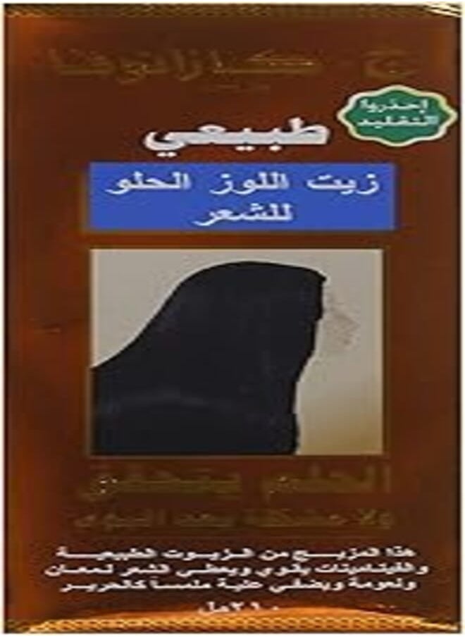 J.CASANOVA - J.Casanova Hair Oil, 210 ml - Image 1