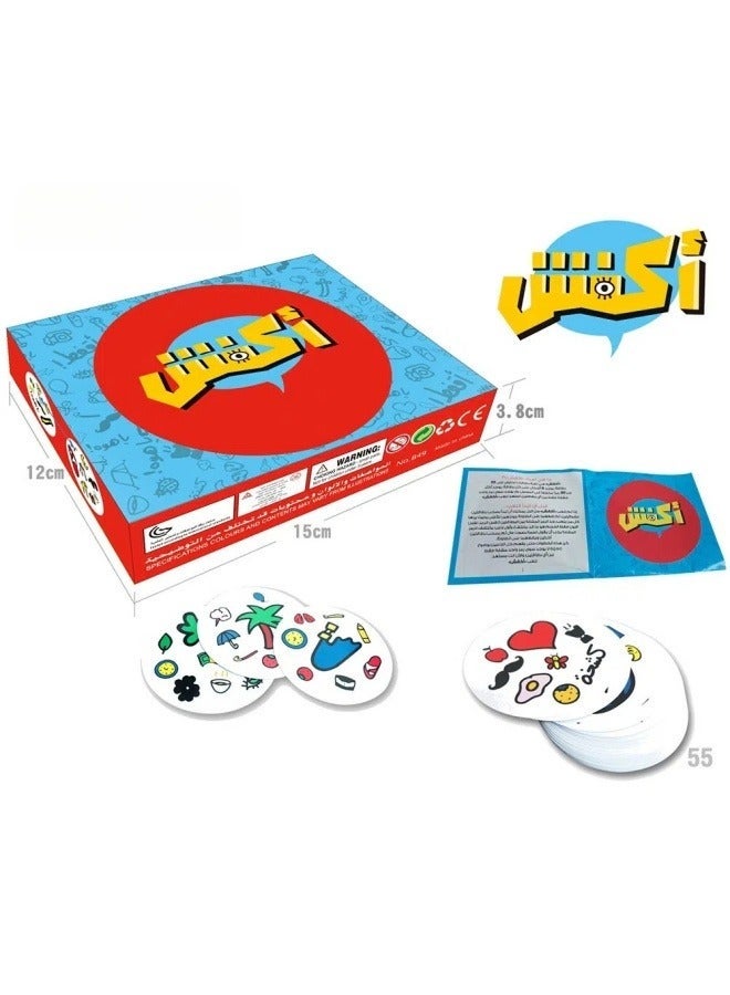 general Cards Party Board Game Arab Card Game Family Gathering Gifts for Family and Friends - Image 2