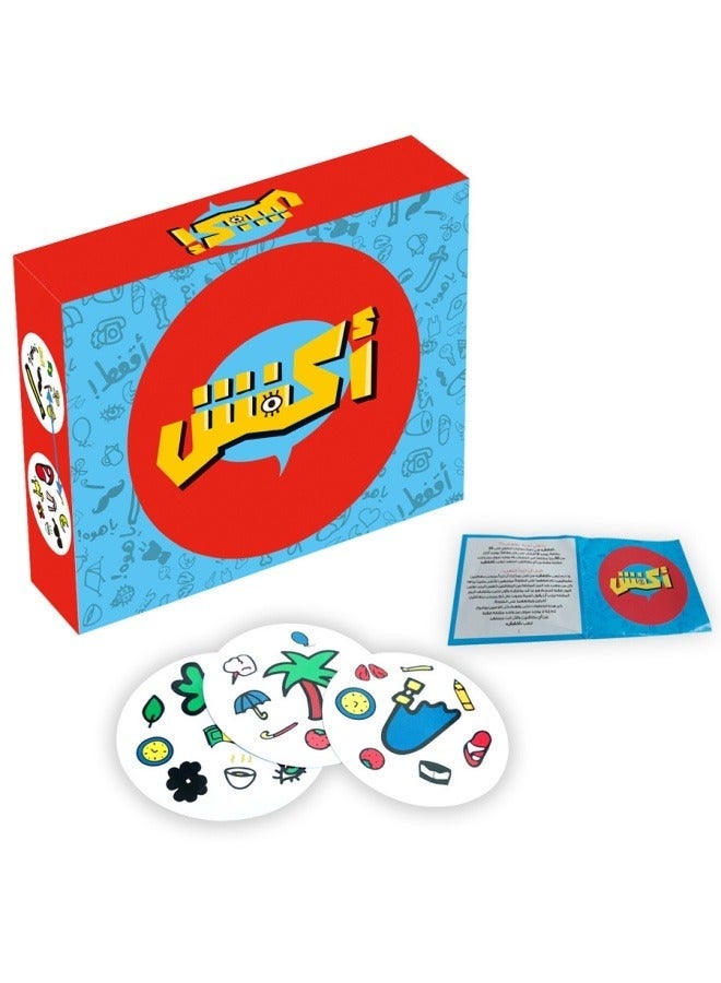 general Cards Party Board Game Arab Card Game Family Gathering Gifts for Family and Friends - Image 1