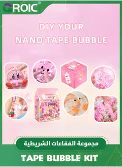 Nano Tape Bubble Kit for Kids with Box,Nano Tape Squishy Maker Kit, Nano Bubble Tape Kit, Nano Magic Tape Bubbles,Handmade DIY Toys(Blue) - pzsku/Z80798F3B6AD1059D0CA9Z/45/_/1718939319/92fc0628-962b-4f95-9020-18af1755e758