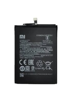 OEM Battery Replacement for Xiaomi Redmi Note 9 5G BN54