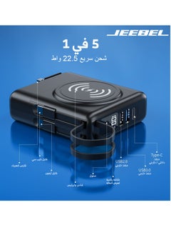جيبيل باور بانك لاسلكي 10الف م امبير متعدد الاستخدامات مزود بشاحن جداري وكيبل تايب سي وكيبل لاينتنغ ومنفذين USB ومنفذ PD  - Image 2