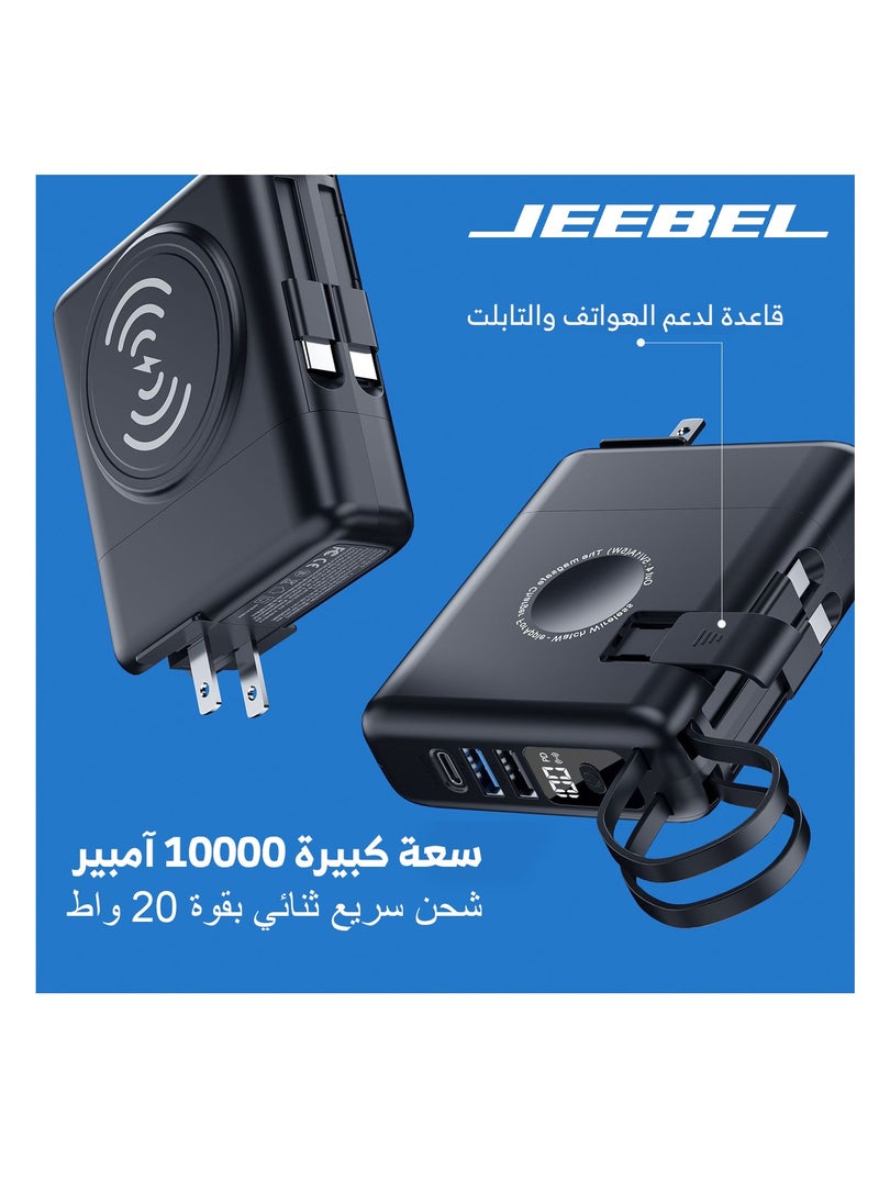 Jeebel - A versatile 10,000 mAh wireless power bank equipped with a wall charger, a Type-C cable, a Lightning cable, two USB ports, and a PD port. - Image 1