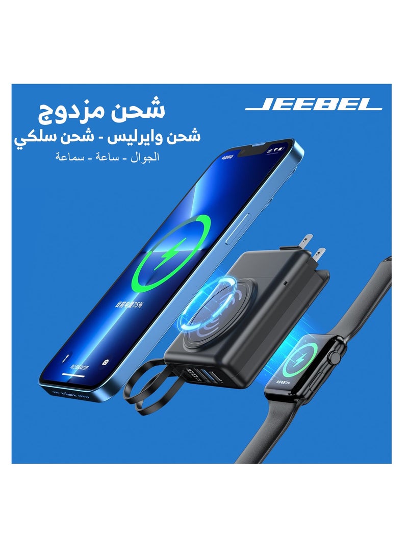 Jeebel - A versatile 10,000 mAh wireless power bank equipped with a wall charger, a Type-C cable, a Lightning cable, two USB ports, and a PD port. - Image 1