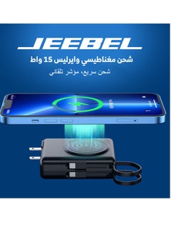 جيبيل باور بانك لاسلكي 10الف م امبير متعدد الاستخدامات مزود بشاحن جداري وكيبل تايب سي وكيبل لاينتنغ ومنفذين USB ومنفذ PD  - Image 5