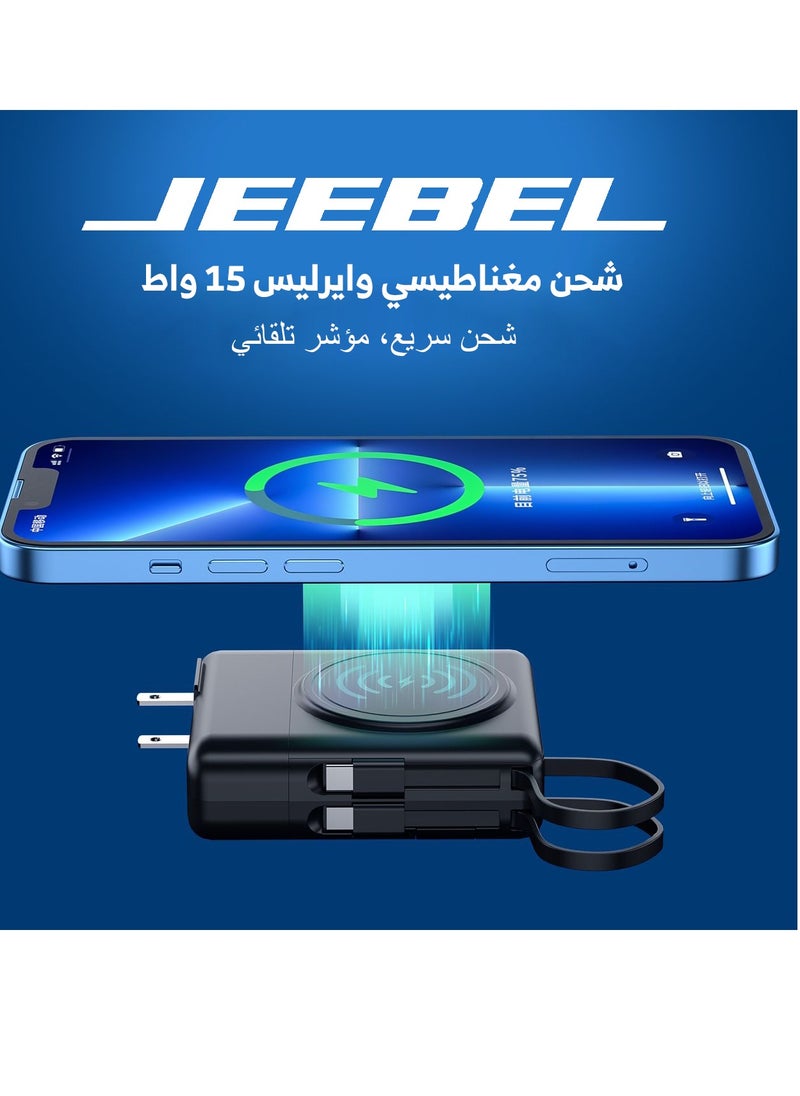 Jeebel - A versatile 10,000 mAh wireless power bank equipped with a wall charger, a Type-C cable, a Lightning cable, two USB ports, and a PD port. - Image 1