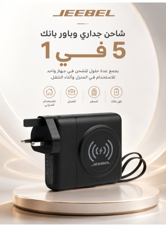 جيبيل باور بانك لاسلكي 10الف م امبير متعدد الاستخدامات مزود بشاحن جداري وكيبل تايب سي وكيبل لاينتنغ ومنفذين USB ومنفذ PD - Image 4