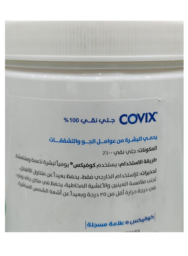 Covix 100% pure petroleum jelly 500 ml - Image 2