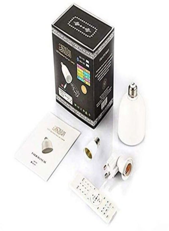 "Portable LED Touch Sensor Night Light with Quran Bluetooth Speaker, Remote Control, Rechargeable Lamp – Multi-Color Dimmable Islamic Speaker with Quran Recitation, Azan, Duas, and MP3 Playback" - Image 2