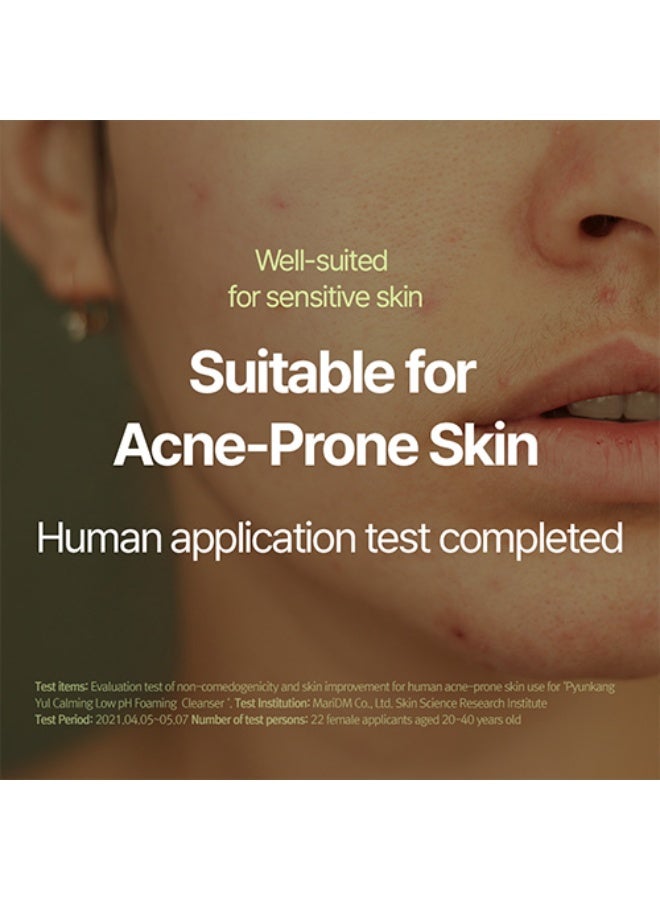 بيونكانغ يول منظف رغوي مهدئ بدرجة حموضة منخفضة من بي كيه واي | غسول الوجه اليومي ومزيل المكياج مع شجرة الشاي، سينتيلا اسياتيكا، 5 احماض هيالورونيك التي تزيل خلايا الجلد الميتة وترطيب البشرة - 150 مل - Image 3