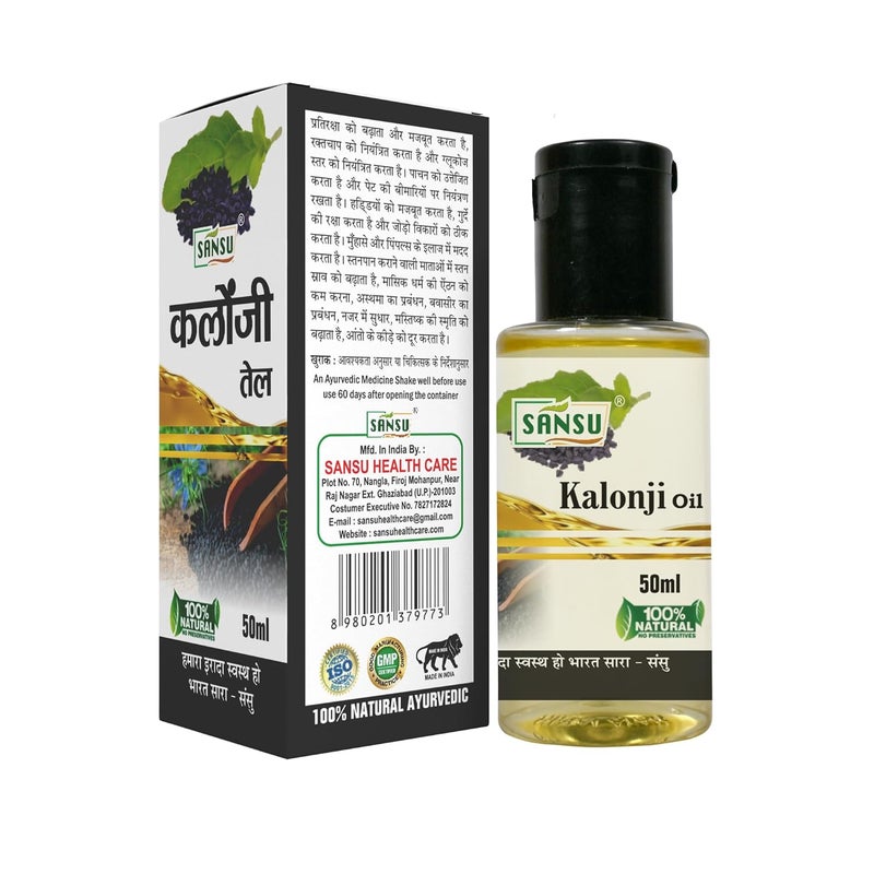 Sansu Pure Kalonji Ka Tail 100ml Pack of 3 - Image 3