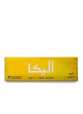 Pack Of 2 Elica Cream 30 gm - view 2