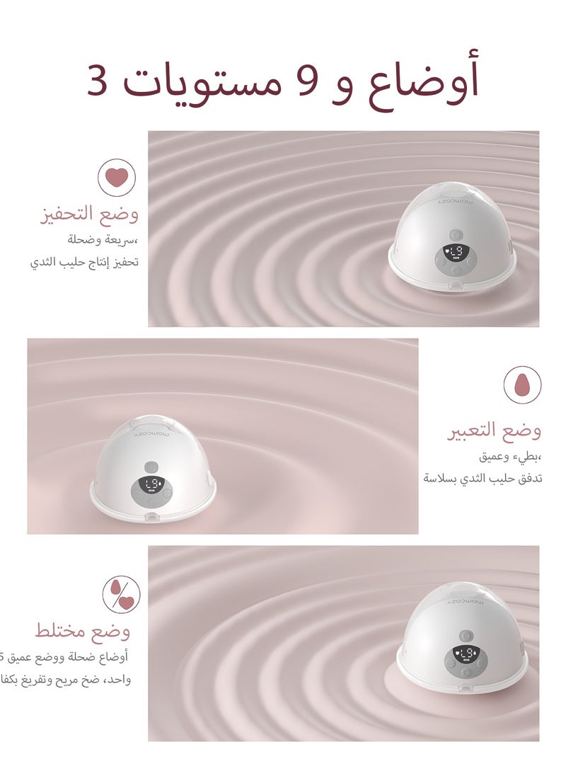 Momcozy - Electric, Hands Free, Portable M5 Double Breast Pump With 3 Modes And 9 Levels - Image 1