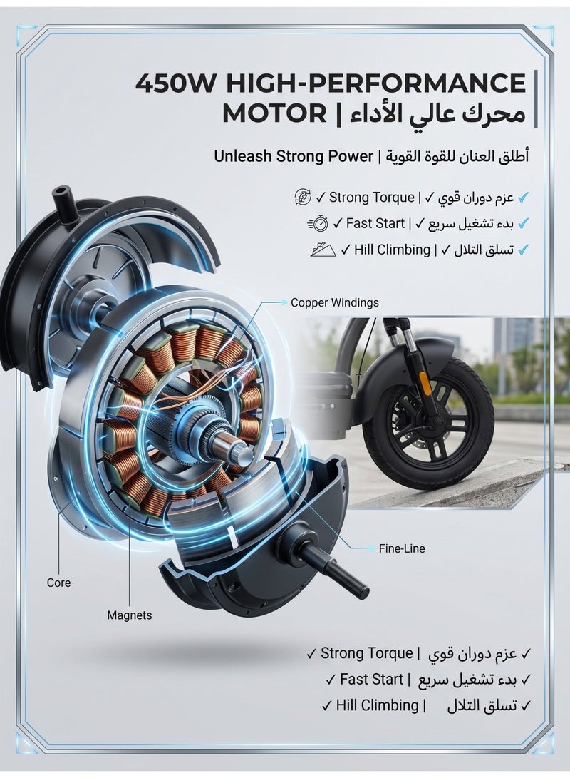 ITQAN RASEEL E scooter、E Bike, Matte Black 450W Motor 60km Long Range Anti-Rust Carbon Steel Frame Two Seater E Scooter Bike Minimalist Compact Urban Style for Saudi  Family Grocery Shopping - Image 5