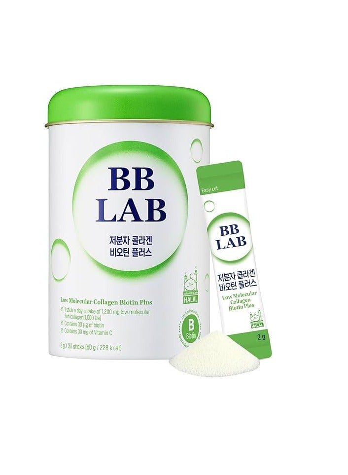 BB LAB Low Molecular Collagen Biotin Plus, Halal Collagen, Powder Supplement 10 Sticks