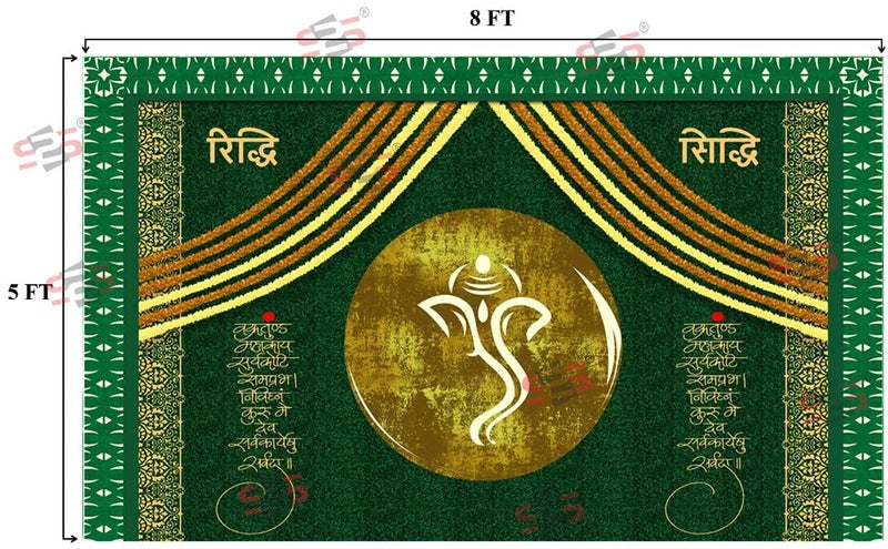 S2S Riddi Siddi Backdrop Cloth for Pooja Decoration Traditional, Background Decoration Cloth | Curtain Cloth for All Festival, Functions & Ceremonies - (5 x 8 Feet) (RIDDI SIDDI Green) - Image 5