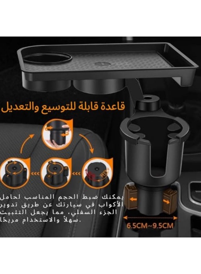 Car Cup Holder Expander Tray – Multifunctional Car Table with 360° Rotation, Adjustable Base & Detachable Tray – Cup Holder Car Organizer for Snacks, Drinks, Phone – Travel Road Trip Accessory. - Image 5