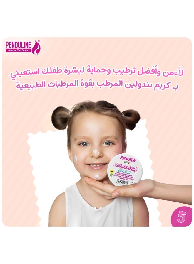 بيندولين كريم للجسم كامل من بندولين يرطب البشرة بمكونات طبيعية وآمن للأطفال من عمر سنة فما فوق، مناسب لجميع أنواع البشرة، 50 مل - Image 3