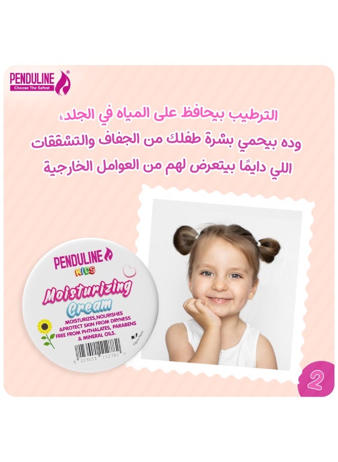 بيندولين كريم للجسم كامل من بندولين يرطب البشرة بمكونات طبيعية وآمن للأطفال من عمر سنة فما فوق، مناسب لجميع أنواع البشرة، 50 مل - Image 5
