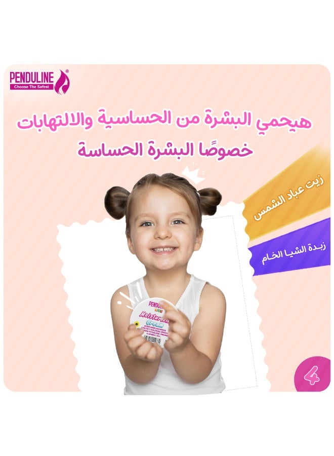 بيندولين كريم للجسم كامل من بندولين يرطب البشرة بمكونات طبيعية وآمن للأطفال من عمر سنة فما فوق، مناسب لجميع أنواع البشرة، 50 مل - Image 4