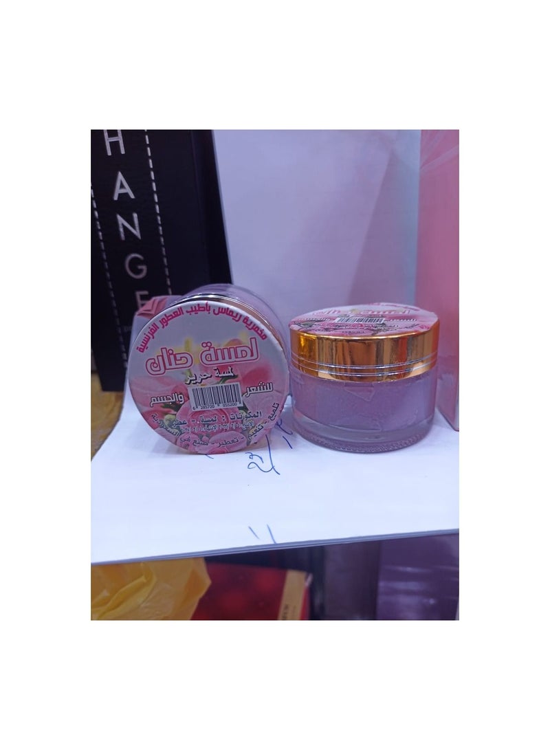 Makhmariya Lamset Hanan Lamset Silk Hair and Body 12g - Image 2