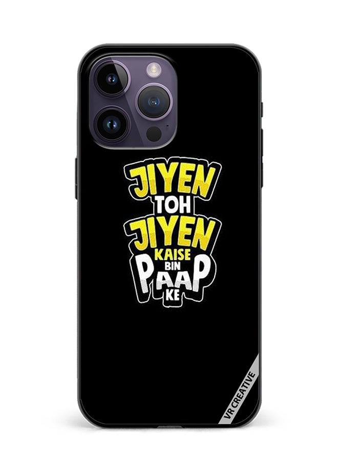 VR CREATIVE Protective Case Cover For Apple iPhone 15 Pro Jiyen Toh Jiye Design Multicolour - Image 1