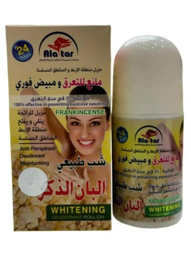 Alattar Deodorant Antiperspirant with Frankincense 60 ml – Long-Lasting Freshness