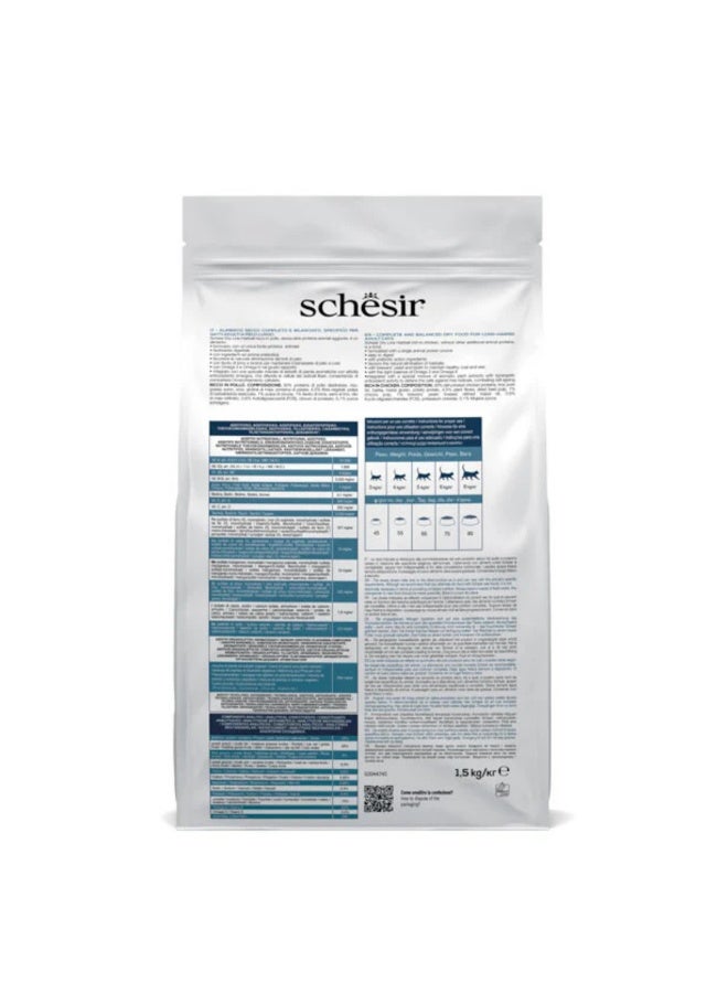 شيسر طعام جاف للقطط من نوع شيسير بنكهة كرات الشعر والدجاج - Image 2