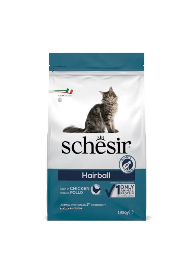 شيسر طعام جاف للقطط من نوع شيسير بنكهة كرات الشعر والدجاج - Image 1