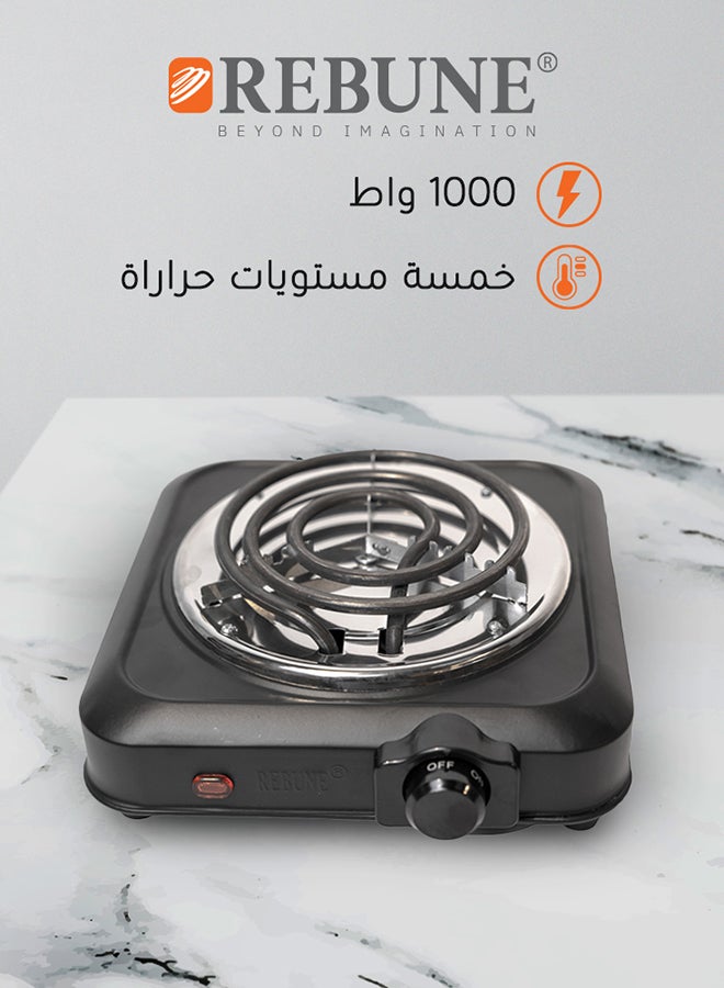 ريبون موقد كهربائي حلزوني شعلة واحدة 5 مستويات حرارة مع نظام أمان 1000 W RE-4-058 - Image 1