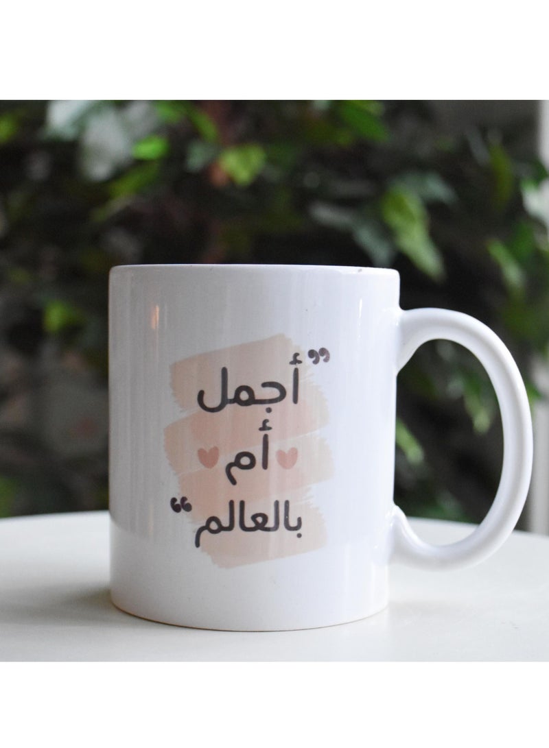 حكاية شمعة مج من السيراميك بطبعة تصميم "أجمل أم بالعالم" بلون أبيض - Image 1