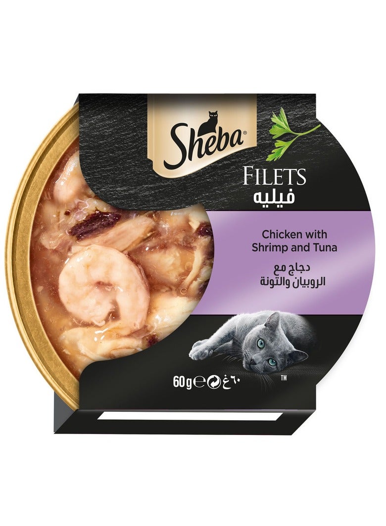 شيبا فيليه دجاج مع الروبيان والتونة 60جم