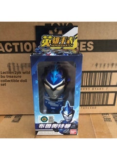 BANDAI BANDAI BANDAI Kate Liga DiGa Ultraman Hero Watch Timer Accessories Children Student Toys-Color:Blue Ultraman 22712