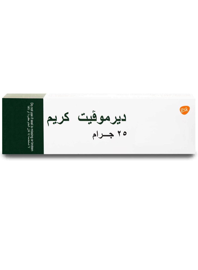 جي أس كيه ديرموفيت كريم 25 جم - Image 2