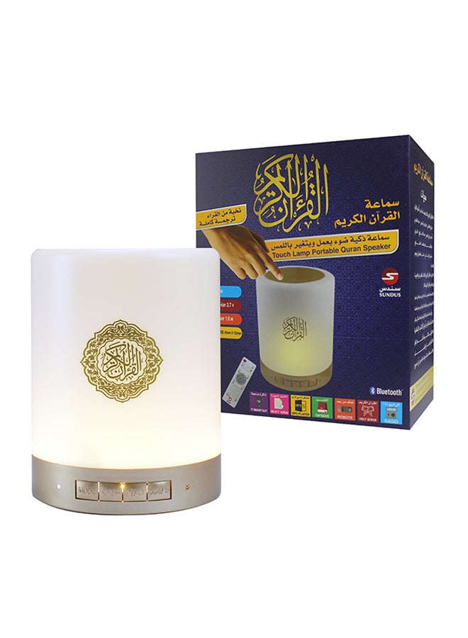 سندس مكبر صوت محمول للقرآن مزود بمصباح يعمل باللمس أبيض - Image 1