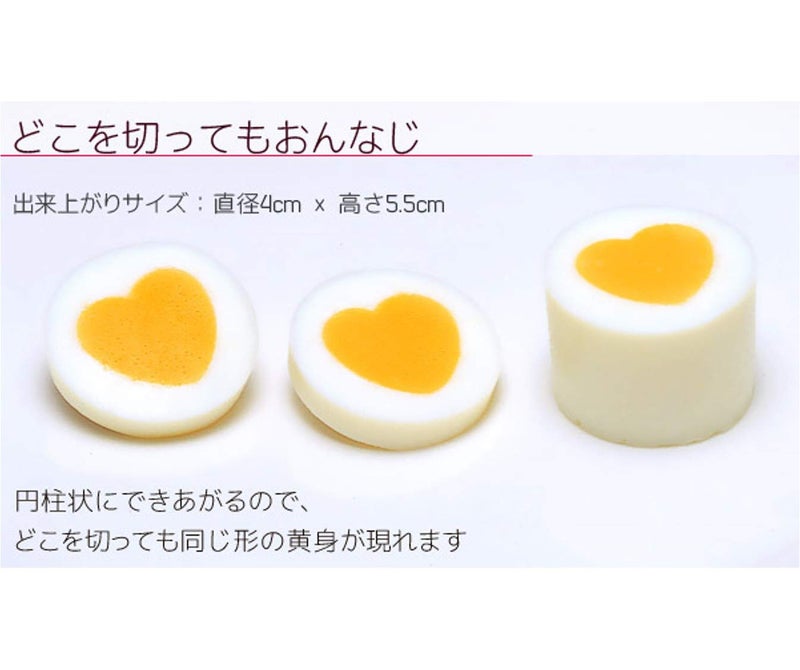 Arnest Bentousa Decorative Hard Boiled Egg Yolk Mold 4 Shapes - Image 3