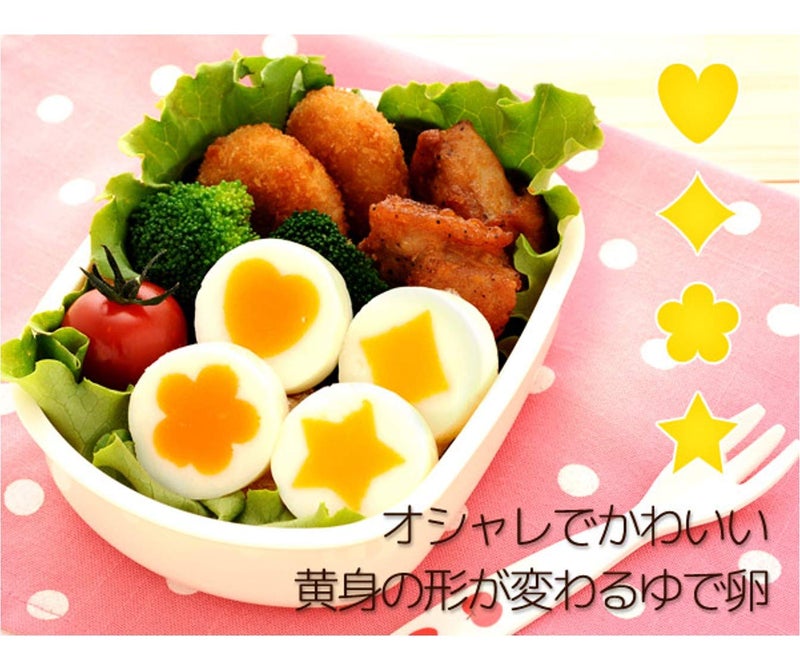 Arnest Bentousa Decorative Hard Boiled Egg Yolk Mold 4 Shapes - Image 2