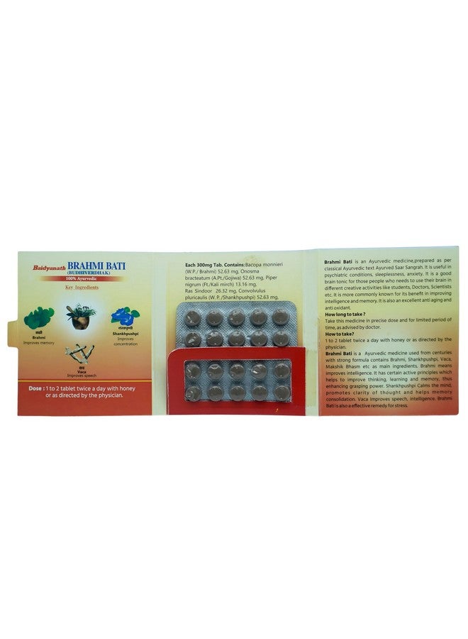 Baidyanath Asli Ayurved Jhansi Brahmi Bati - 80Tabs|, Pack of 1 - Image 3