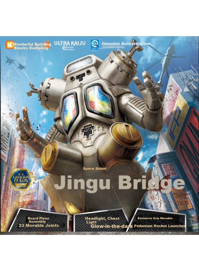 Keeppley Ultraman Building Block Monster King Bridge Assembly Model Action Figure Boy's Birthday Gift, King Bridge Hot Love Editio - Image 1