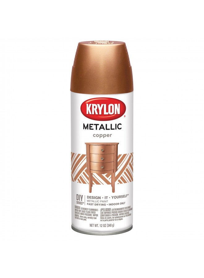 Krylon K02203 General Purpose, 12 Ounces BRILLIANT SPRAY PAINT METALLIC COPPER - Image 1