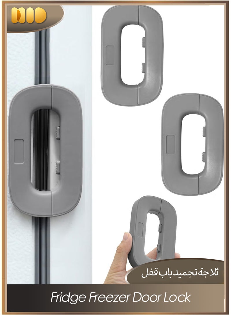 قفل ثلاجة لحماية الأطفال - قطعتين، ذاتي اللصق بقوة، سهل التركيب بدون أدوات، مناسب للأبواب والخزائن والأدراج والثلاجات - Image 1