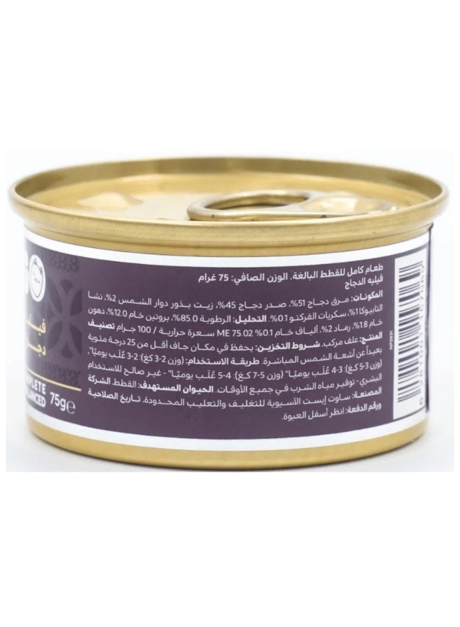 Felyn Go C&B Chicken Fillets in Jelly – Complete Wet Cat Food 6 x75g - Image 3