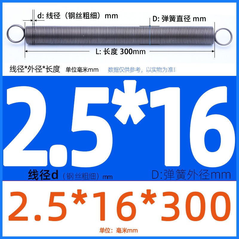 Double-Ring L-Shaped Tension Spring High Carbon Steel Wire Tension Spring 0.3 0.4 0.5 0.6 0.7 0.8 0.9~6 - Image 1