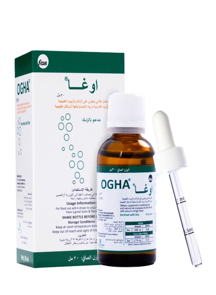 فاس اوغا نقط علاج المغص للرضع - 30 مل - Image 4