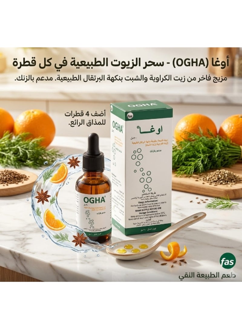 فاس اوغا نقط علاج المغص للرضع - 30 مل - Image 5
