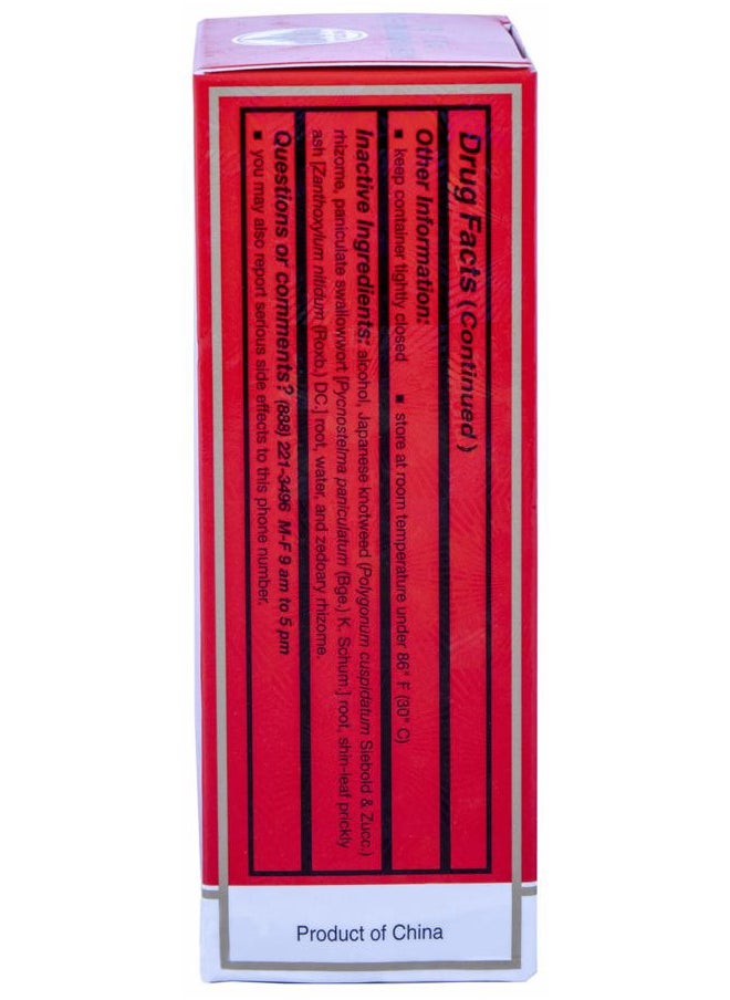 Solstice Medicine Company ZHENG GU SHUI - External Analgesic Lotion, 3.4 Oz  - Image 4