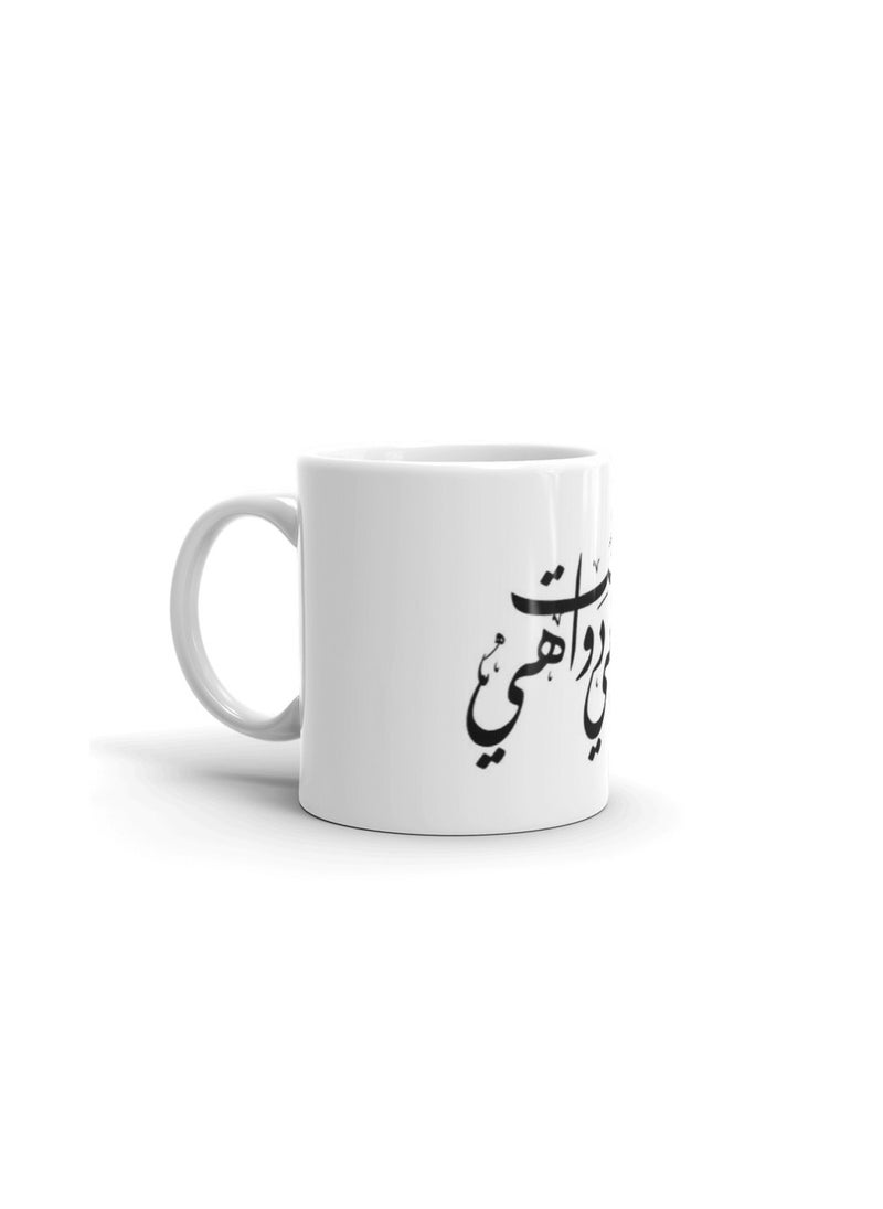MADASOUQ - Creative Printed Mug With Special Design - Image 1