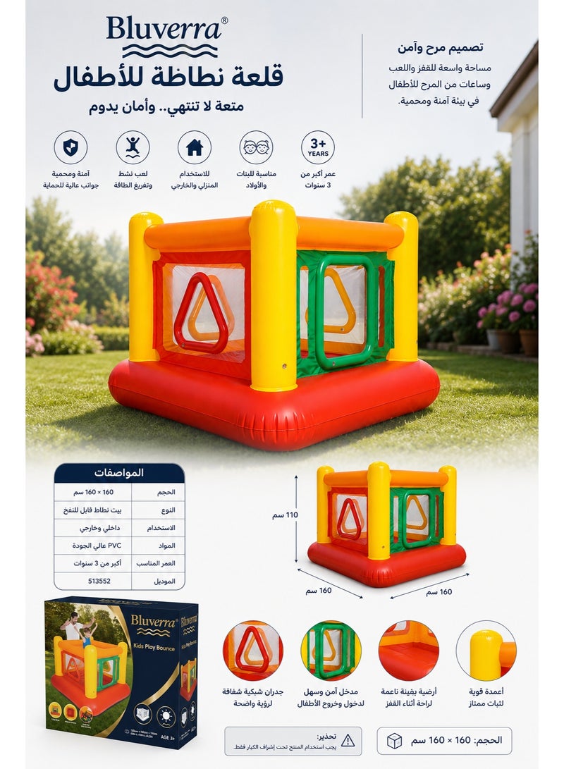 Bluverra Inflatable Kids Bounce House 160×160 cm – Safe Bouncy Castle Jumping Playhouse with High Protective Walls, Inflatable Activity Toy for Boys & Girls, Indoor & Outdoor Use, Model 513552 - Image 1