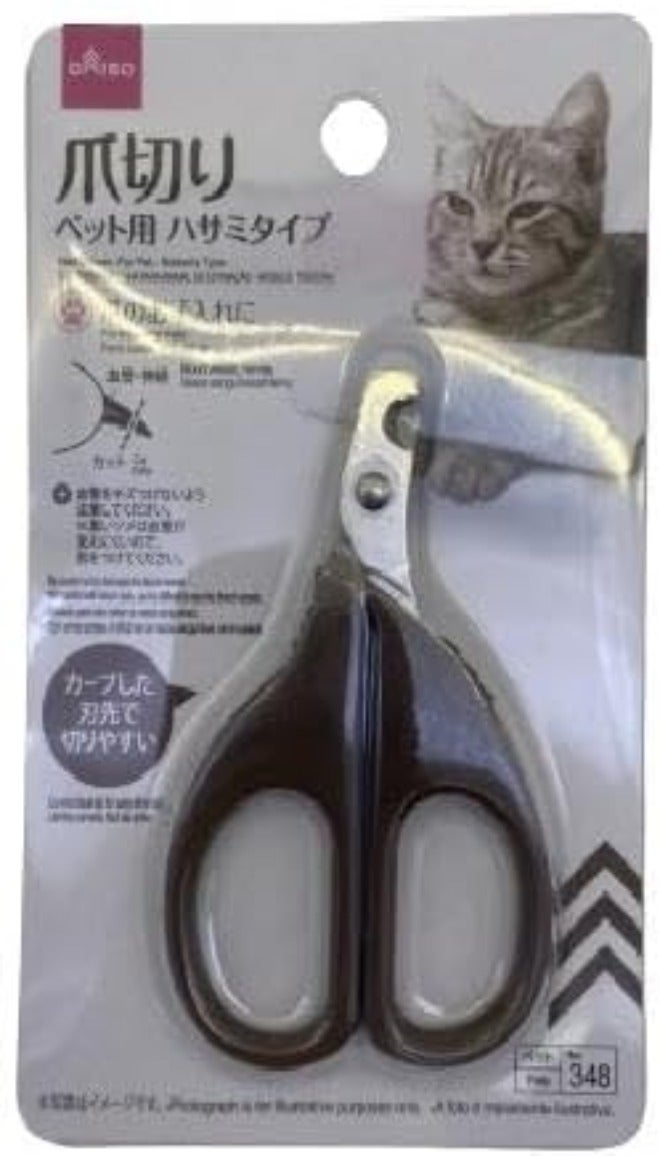 Daiso Pet Nail Clipper Scissors for Dogs and Cats – Stainless Steel Pet Nail Cutter with Safety Guard – Professional Grooming Tool for Dogs & Cats – Sharp Precision Claw Trimmer with Comfortable Grip Handle - Image 2